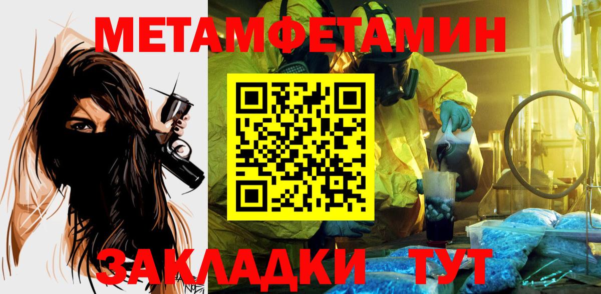 Амфетамин Premium Электрогорск