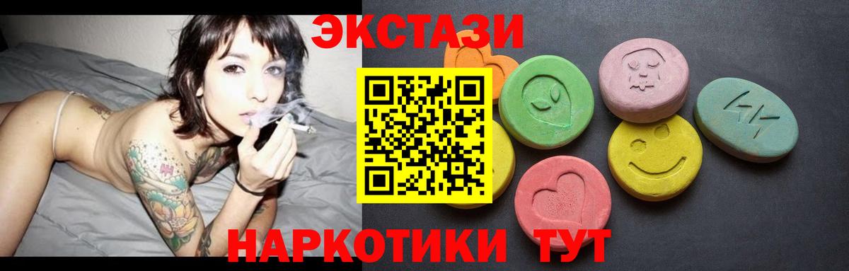 Электрогорск  Ecstasy louis Vuitton  блэк спрут зеркало  Вход с VPN  Экстази Cube 