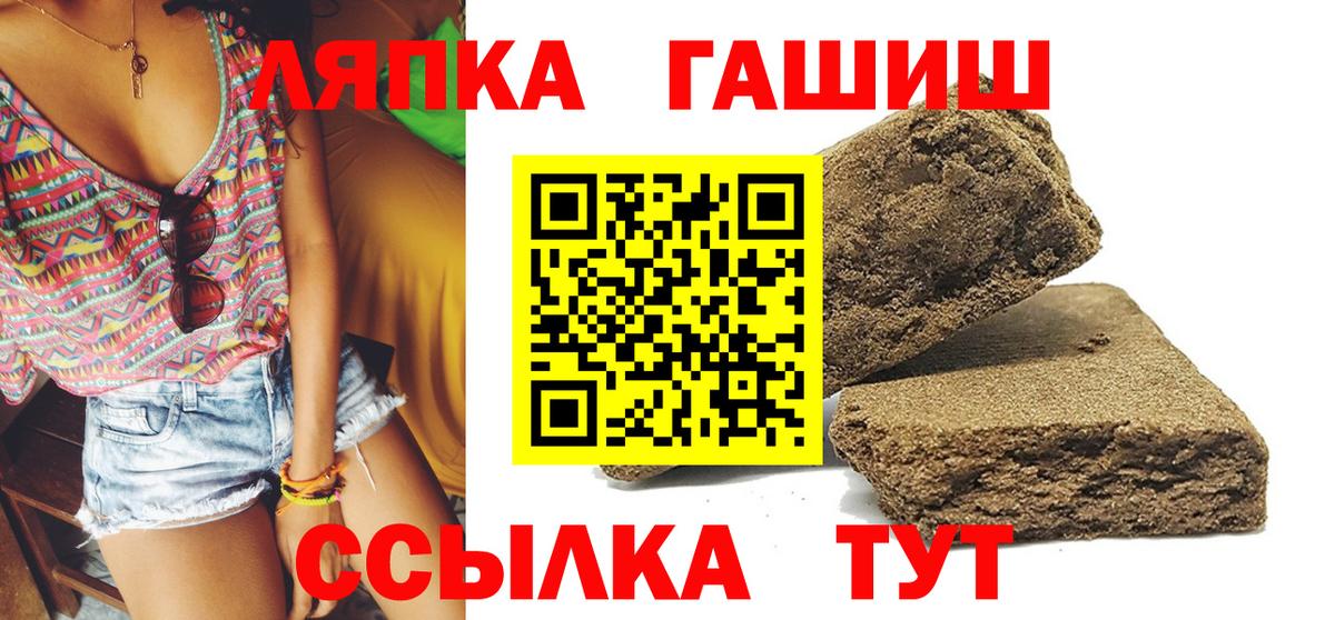 ГАШ Ice-O-Lator Электрогорск