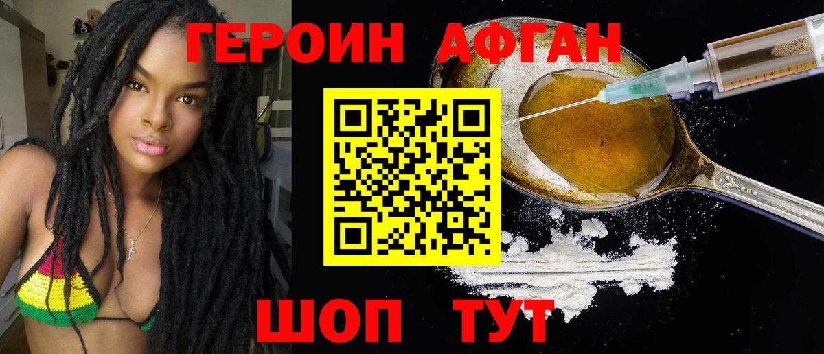 Кетамин  Вход с VPN  Гашиш  МЕФ   Гашиш  Каннабис  Электрогорск  Кокаин 