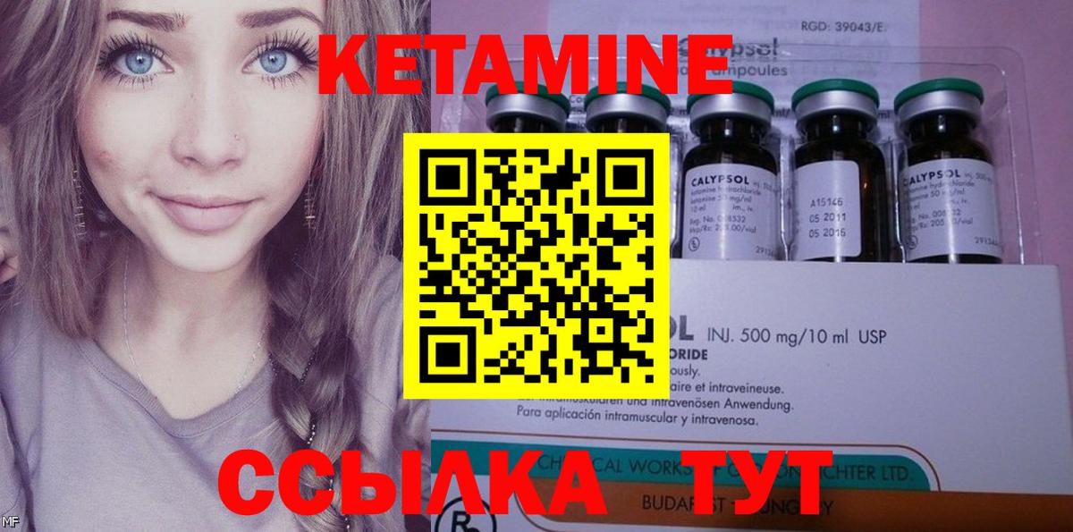 даркнет состав  Вход с VPN  Кетамин ketamine  Электрогорск  КЕТАМИН ketamine 