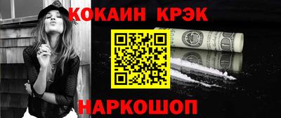 гашиш Кинель