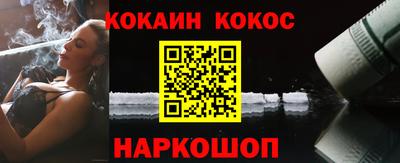 гашиш Кинель