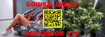 гашиш Кинель