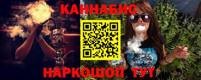 гашиш Кинель
