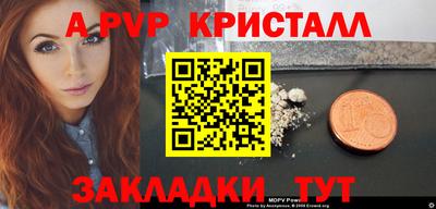 гашиш Кинель