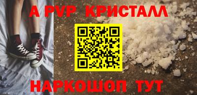 гашиш Кинель