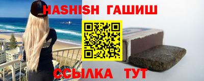 гашиш Кинель