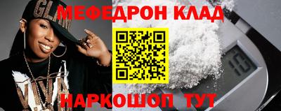 МДПВ Кингисепп
