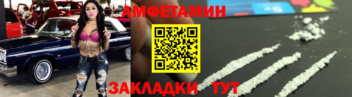 Электрогорск  Метамфетамин Декстрометамфетамин 99.9%  Метамфетамин Декстрометамфетамин 99.9%  Вход с VPN 