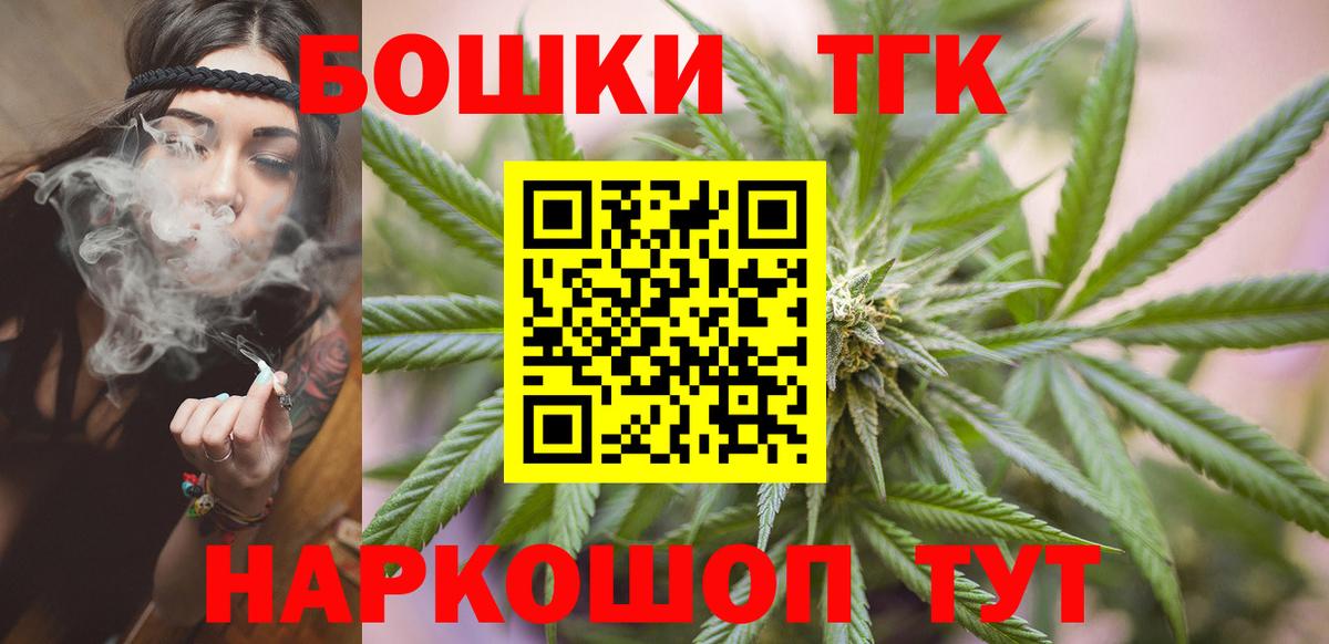 Канабис LSD WEED  Марихуана Amnesia  Бошки марихуана Ganja  Электрогорск  МАРИХУАНА семена  Вход с VPN 